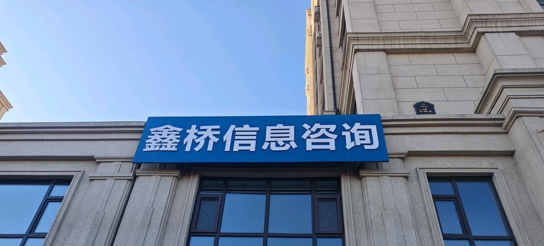 长春专业咨询服务,助力企业发展全长春 可服务 潘经理公司的相关保险