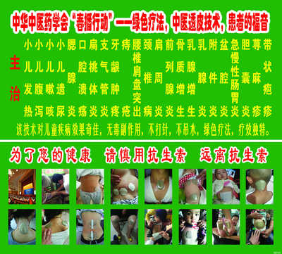 合肥博德医疗科技