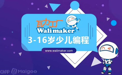 瓦力工厂Walimaker